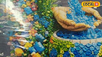 প্লাস্টিক