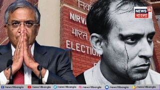 BDO সায়ন্তন ভট্টাচার্যকে সাসপেন্ড কমিশনের