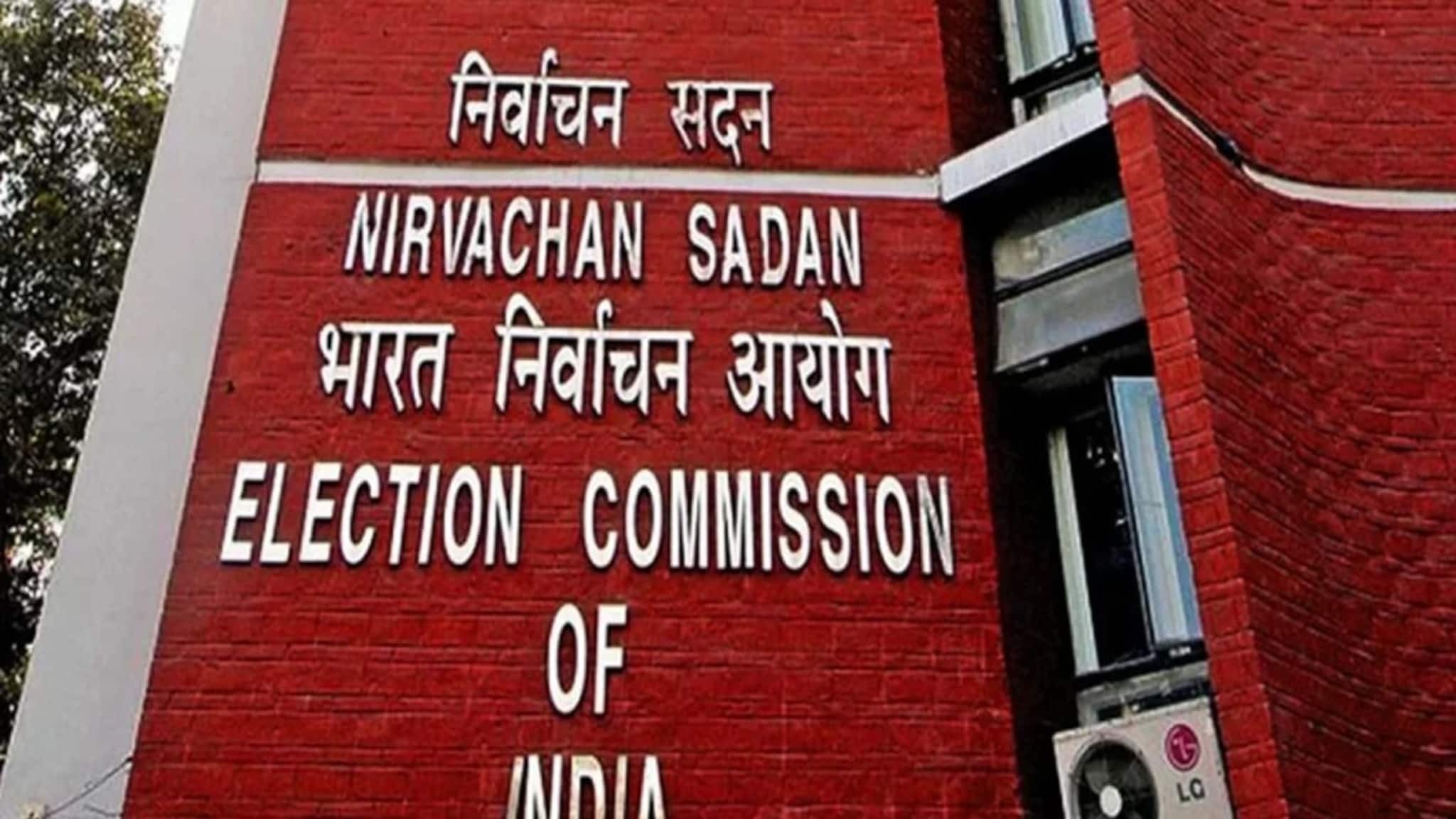 Election Commission: কত দফায় ভোট চায় বিজেপি- সিপিএম? দু দলেরই এক দাবি, দেখুন ভিডিও Election Commission: কত দফায় ভোট চায় বিজেপি- সিপিএম? দু দলেরই এক দাবি, দেখুন ভিডিও