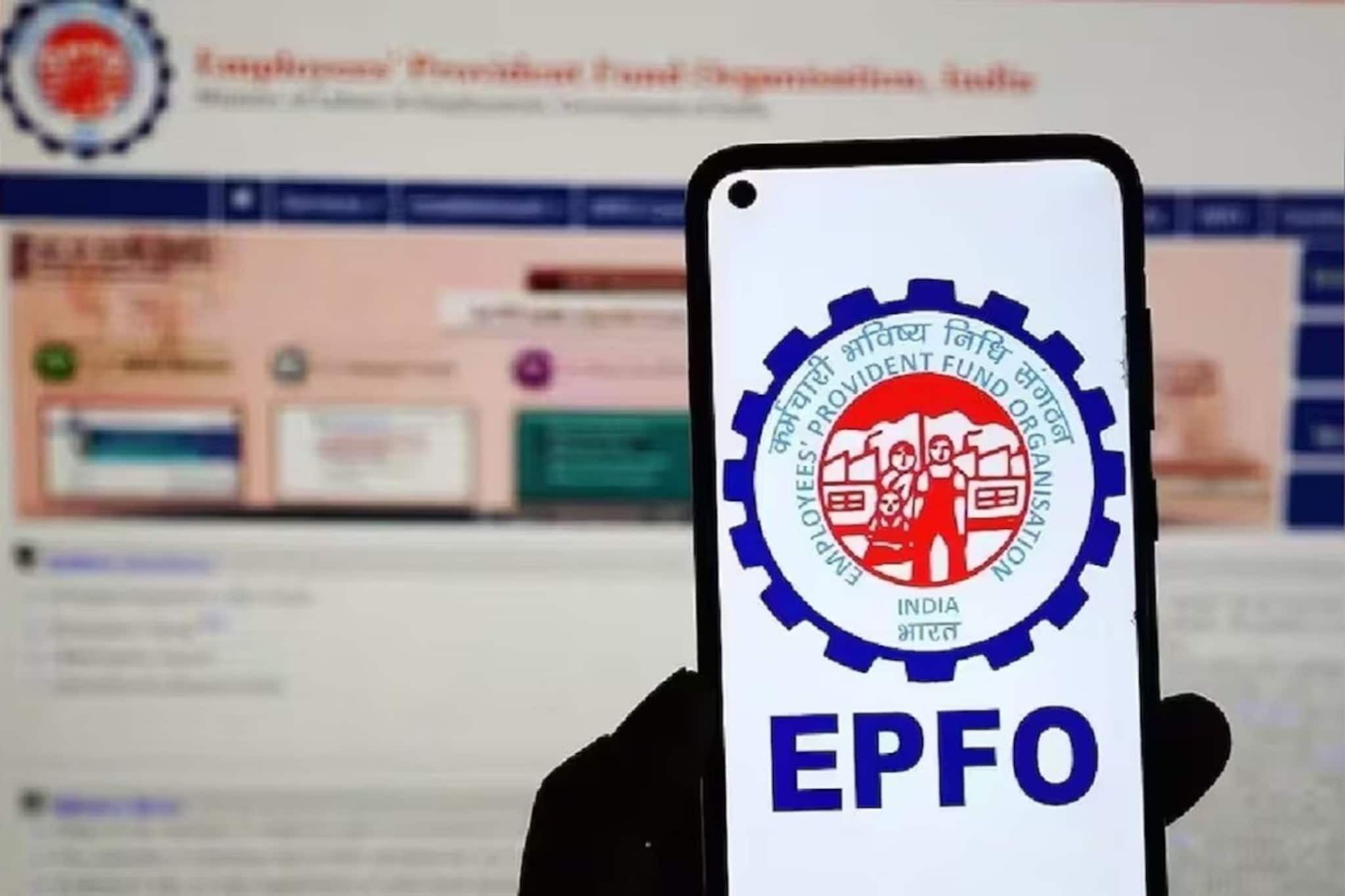 পুরনো নিয়ম বাতিল, এখন আপনি ঘরে বসেই EPFO-র টাকা পেতে পারেন ! পুরনো নিয়ম বাতিল, এখন আপনি ঘরে বসেই EPFO-র টাকা পেতে পারেন !