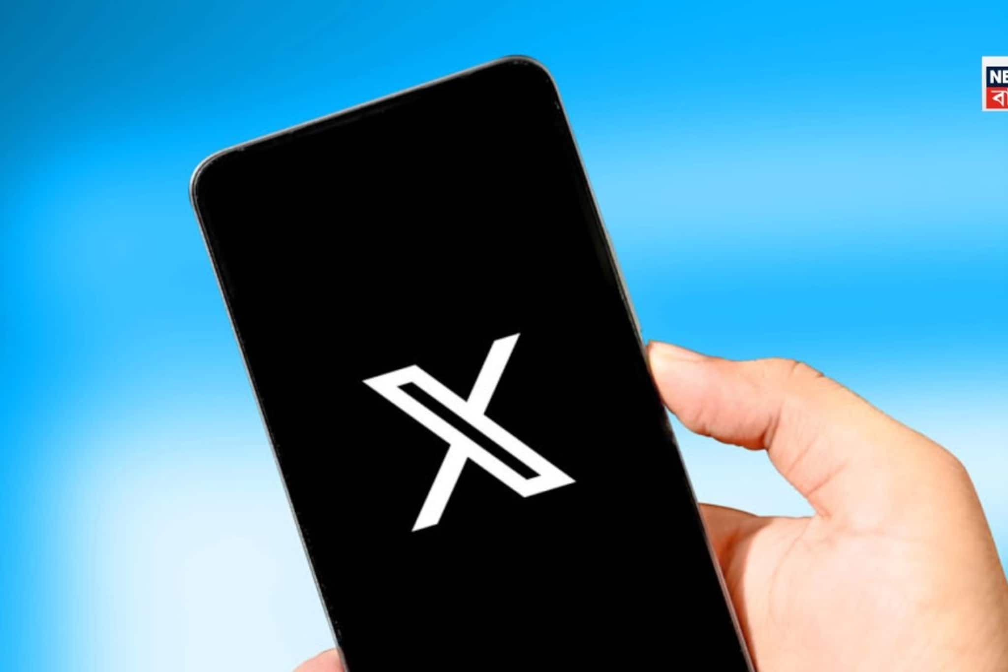 ভারতে ব্যাপকভাবে ব্যাহত এক্স পরিষেবা... বিভ্রাটের কারণে বিপদে হাজার হাজার 'ইউজার', খোলা যাচ্ছে না কোনও 'লিঙ্ক'