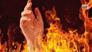 মংপুতে আগুন