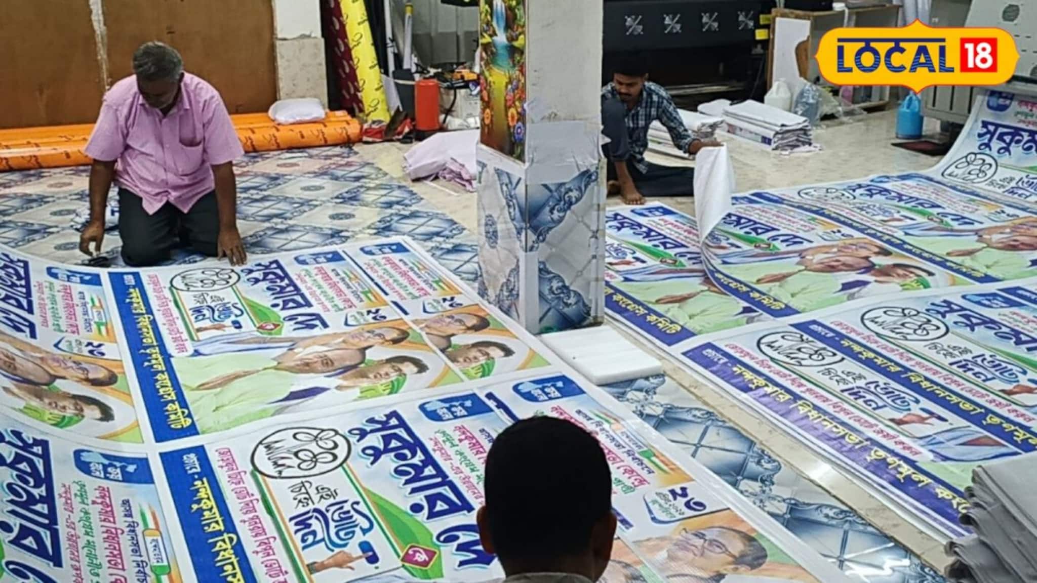 Middle East war Impact: মধ্যপ্রাচ্যে যুদ্ধ, বিপাকে তমলুক! ভোটের মুখে কীভাবে মহাবিপদে ছাপাখানার মালিকরা? জানুন তাঁদের বড় সমস্যা