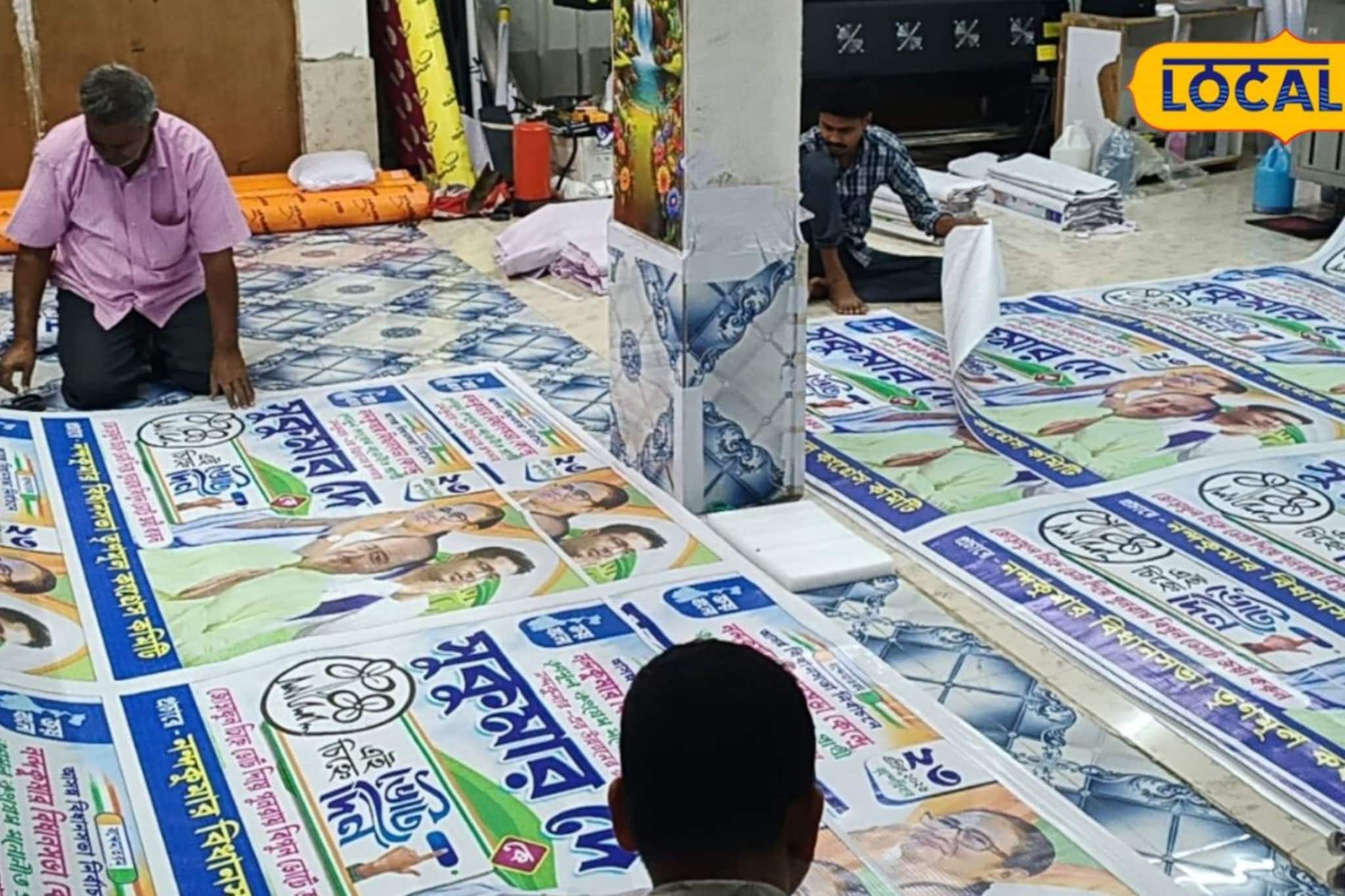 মধ্যপ্রাচ্যে যুদ্ধ, বিপাকে তমলুক! ভোটের মুখে কীভাবে মহাবিপদে ছাপাখানার মালিকরা? জানুন তাঁদের বড় সমস্যা