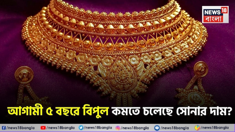 মধ্যপ্রাচ্যে চলতে থাকা উত্তেজনার মধ্যে FundsIndia-এর সিইও Akshay Sapru Moneycontrol-এর সঙ্গে কথা বলেছেন এবং সোনার দামের বিষয়ে চমকপ্রদ তথ্য তুলে ধরেছেন। তিনি যুদ্ধকালীন সময়ে ভারতে বিনিয়োগের পরিবর্তিত প্রবণতা নিয়ে বিশ্লেষণ করেছেন। তাঁর মতে, বিনিয়োগকারীদের বড় প্রবাহ—বিশেষ করে ছোট শহরগুলি থেকে—বাজারের চেহারা বদলে দিচ্ছে। মধ্যপ্রাচ্যে চলতে থাকা উত্তেজনার মধ্যে FundsIndia-এর সিইও Akshay Sapru Moneycontrol-এর সঙ্গে কথা বলেছেন এবং সোনার দামের বিষয়ে চমকপ্রদ তথ্য তুলে ধরেছেন। তিনি যুদ্ধকালীন সময়ে ভারতে বিনিয়োগের পরিবর্তিত প্রবণতা নিয়ে বিশ্লেষণ করেছেন। তাঁর মতে, বিনিয়োগকারীদের বড় প্রবাহ—বিশেষ করে ছোট শহরগুলি থেকে—বাজারের চেহারা বদলে দিচ্ছে।