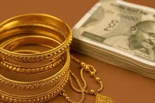 সবচেয়ে সস্তা Gold Loan কোথায় পাওয়া যায়? কোন ব্যাঙ্ক এবং NBFC সবচেয়ে আকর্ষণীয় অফার দিচ্ছে তা জেনে নিন
