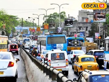 যানজটের দুঃস্বপ্ন শেষ! বাগুইআটি থেকে হলদিরাম পৌঁছতে এখন লাগবে মাত্র ২ মিনিট