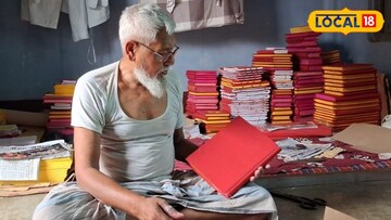 হালখাতা