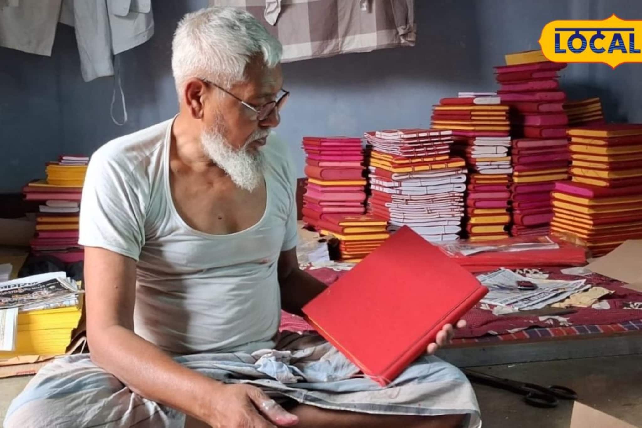 অনলাইন যুগেও অটুট ঐতিহ্য !চৈত্র সেলের ভিড়ে জলপাইগুড়িতে হালখাতার নস্টালজিয়া! দাম কত জানুন 