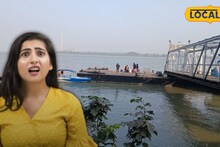 Howrah Kolkata Ferry: ঘর থেকে বেরনোর আগে দেখে নিন বিজ্ঞপ্তি! বন্ধ হাওড়া-কলকাতার সবথেকে ব্যস্ততম ফেরি পরিষেবা, জানুন বিকল্প রুট