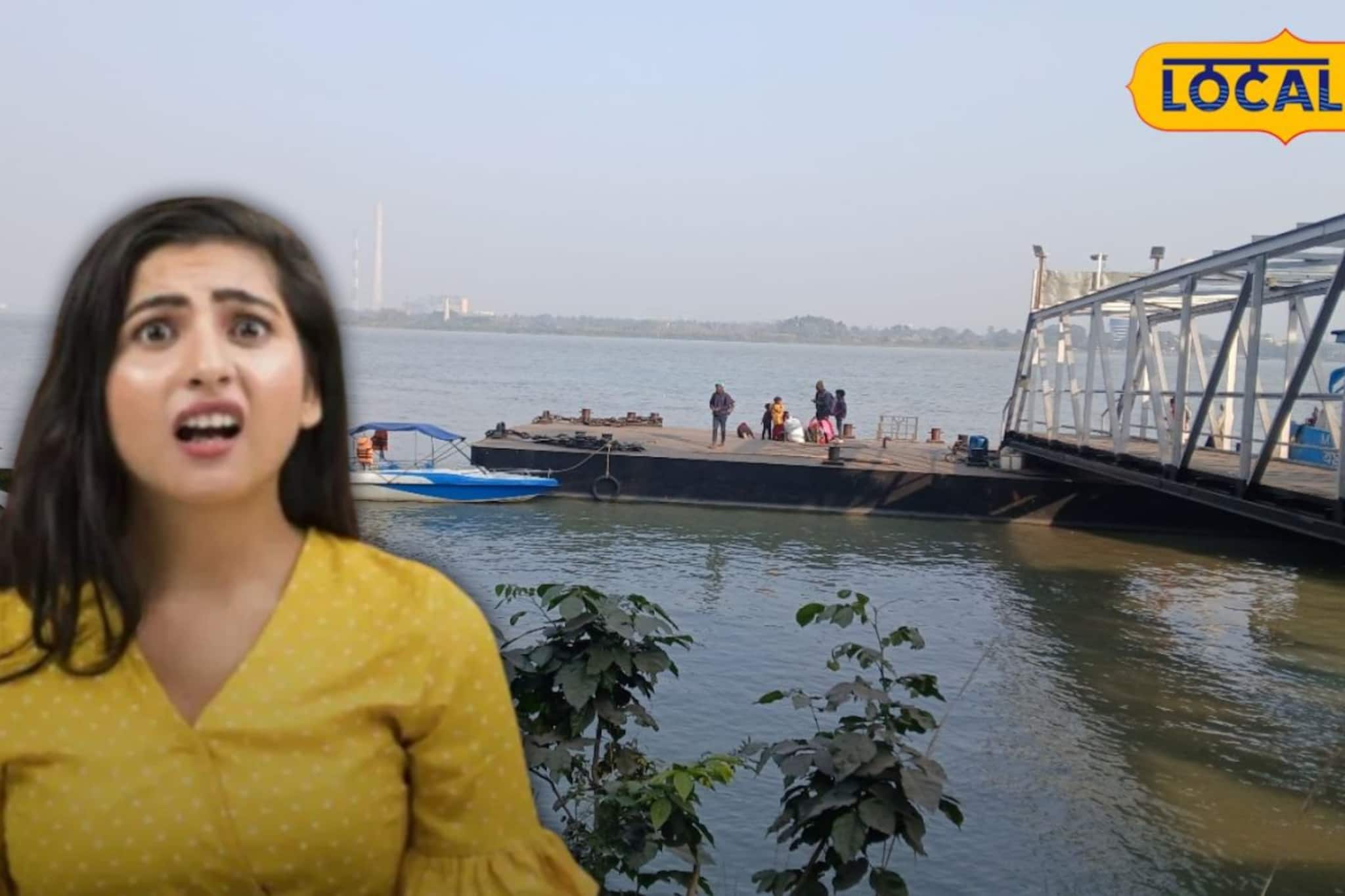 ঘর থেকে বেরনোর আগে দেখে নিন বিজ্ঞপ্তি! বন্ধ হাওড়া-কলকাতার সবথেকে ব্যস্ততম ফেরি পরিষেবা, জানুন বিকল্প রুট ঘর থেকে বেরনোর আগে দেখে নিন বিজ্ঞপ্তি! বন্ধ হাওড়া-কলকাতার সবথেকে ব্যস্ততম ফেরি পরিষেবা, জানুন বিকল্প রুট