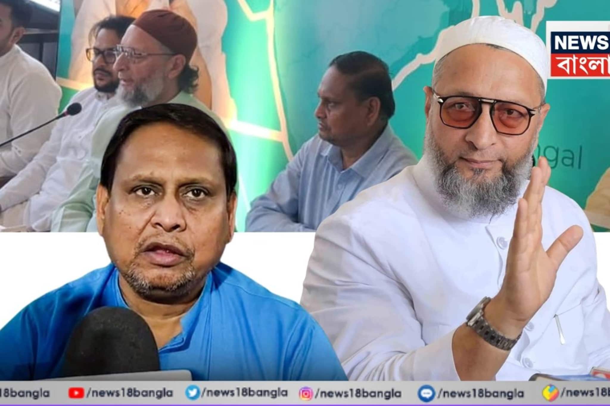 'মুখ্যমন্ত্রী আমাদের হবে...!' হুমায়ুনের সঙ্গে জোট গড়ে দাবি ওয়াইসির! নিশানায় মমতা