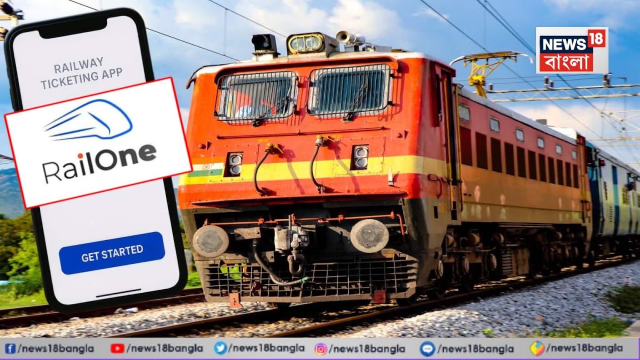 Indian Railway: শ্রীলঙ্কা থেকে আসা লেখক ও রাষ্ট্রপতির উপদেষ্টার কাছে বহুল প্রশংসা পেল ‘রেলওয়ান’ (RailOne) অ্যাপ! নজর এড়াল না হাওড়া স্টেশনের ঐতিহ্যগুলিও