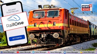 ‘রেলওয়ান’ অ্যাপ সম্পর্কে সচেতনতা বাড়াতে পূর্ব রেলের উদ্যোগ