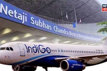IndiGo air-tickets to get costlier: মধ্যপ্রাচ্যে যুদ্ধের আঁচ এবার বিমনা ভাড়ায়,টিকিটের দাম বাড়াল ইন্ডিগো, কোন রুটে কত টাকা বাড়তি ? দেখে নিন একনজরে