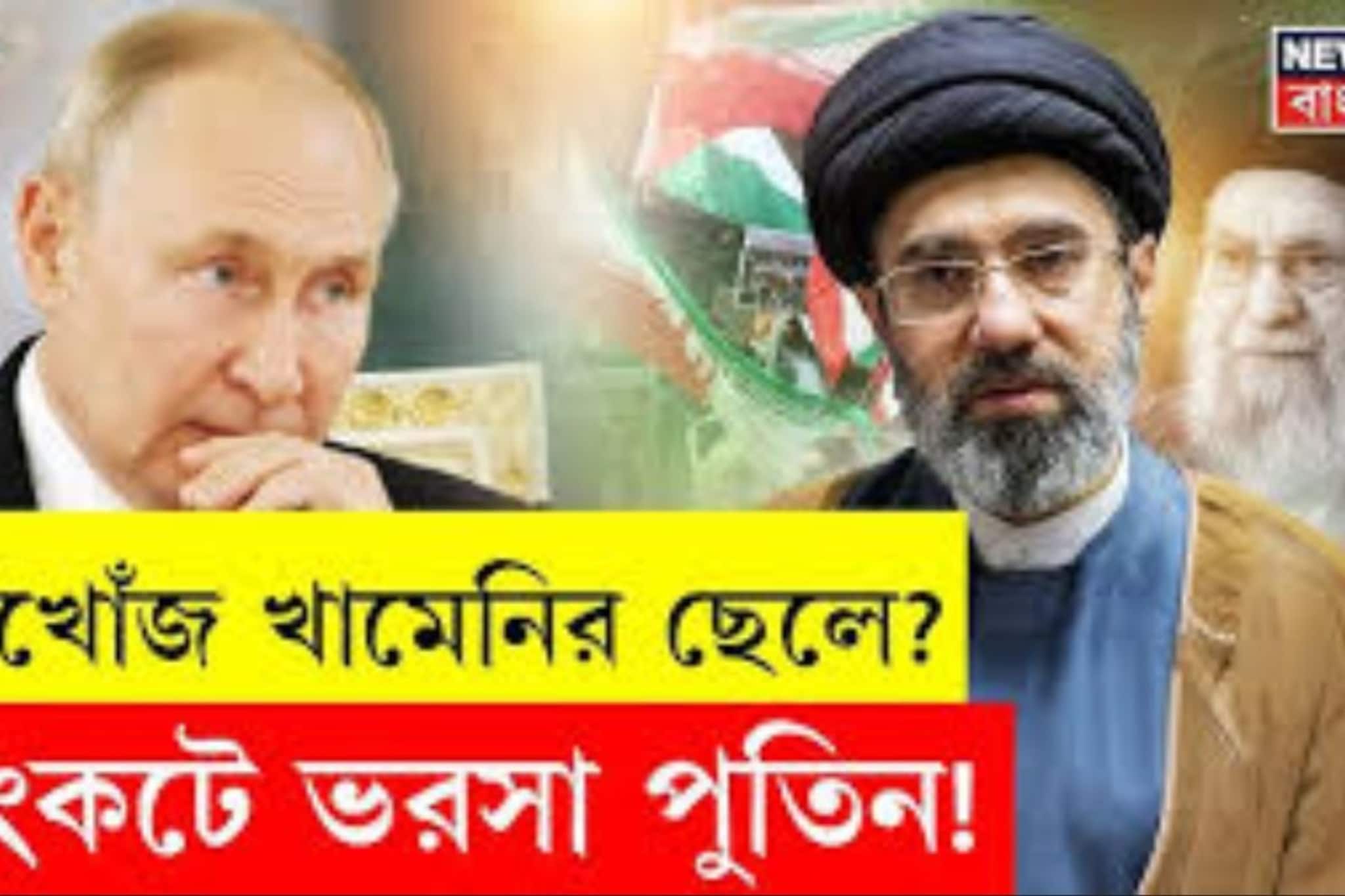 খামেনেইয়ের ডানহাত লারিজানি খতম! মধ্যপ্রাচ্যের যুদ্ধ থামা কি এবার আরও জটিল হয়ে গেল?