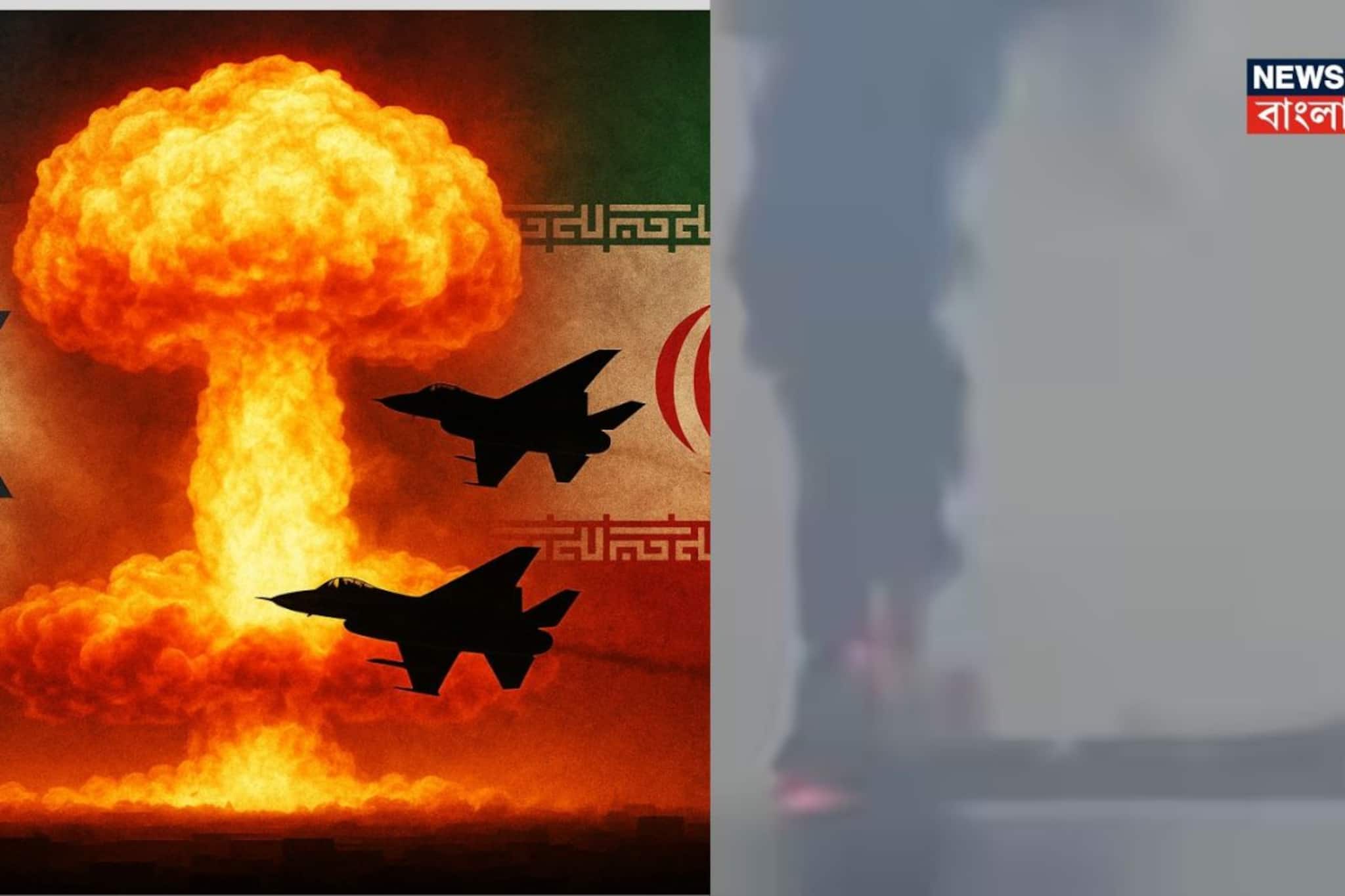 যুদ্ধ ইরান-ইজরায়েলে হলেও, দাম বাড়তে পারে ভারতে! ‘টার্গেট হরমুজ’, চিন্তার বিষয় কেন? যুদ্ধ ইরান-ইজরায়েলে হলেও, দাম বাড়তে পারে ভারতে! ‘টার্গেট হরমুজ’, চিন্তার বিষয় কেন?