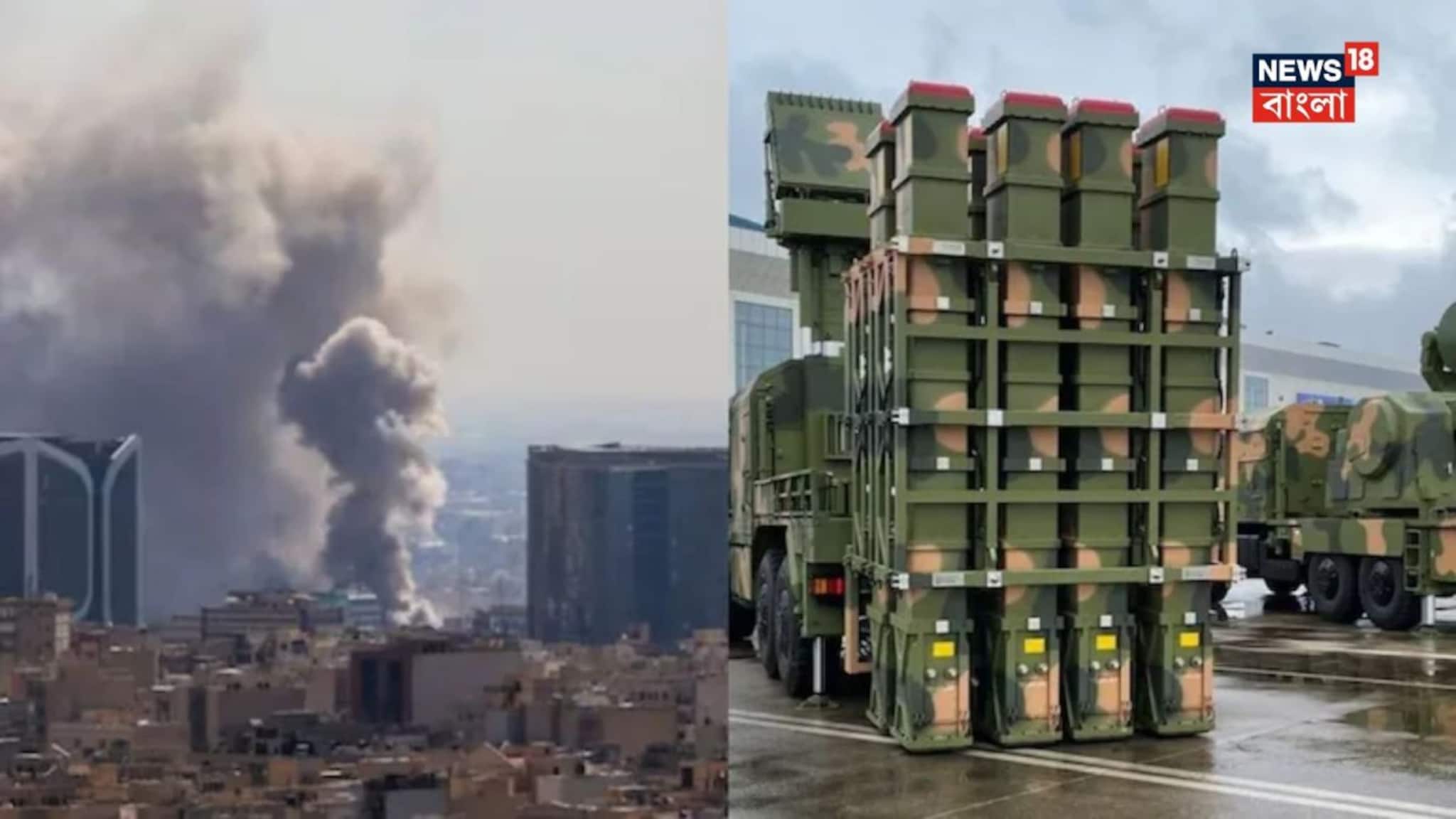US Strikes Iran: আবারও ‘ডাঁহা ফেল’ চিন! বেজিংয়ের এয়ার ডিফেন্স সিস্টেম HQ-9B কিনে চরম ক্ষতি ইরানের, পাকিস্তানের পরেই