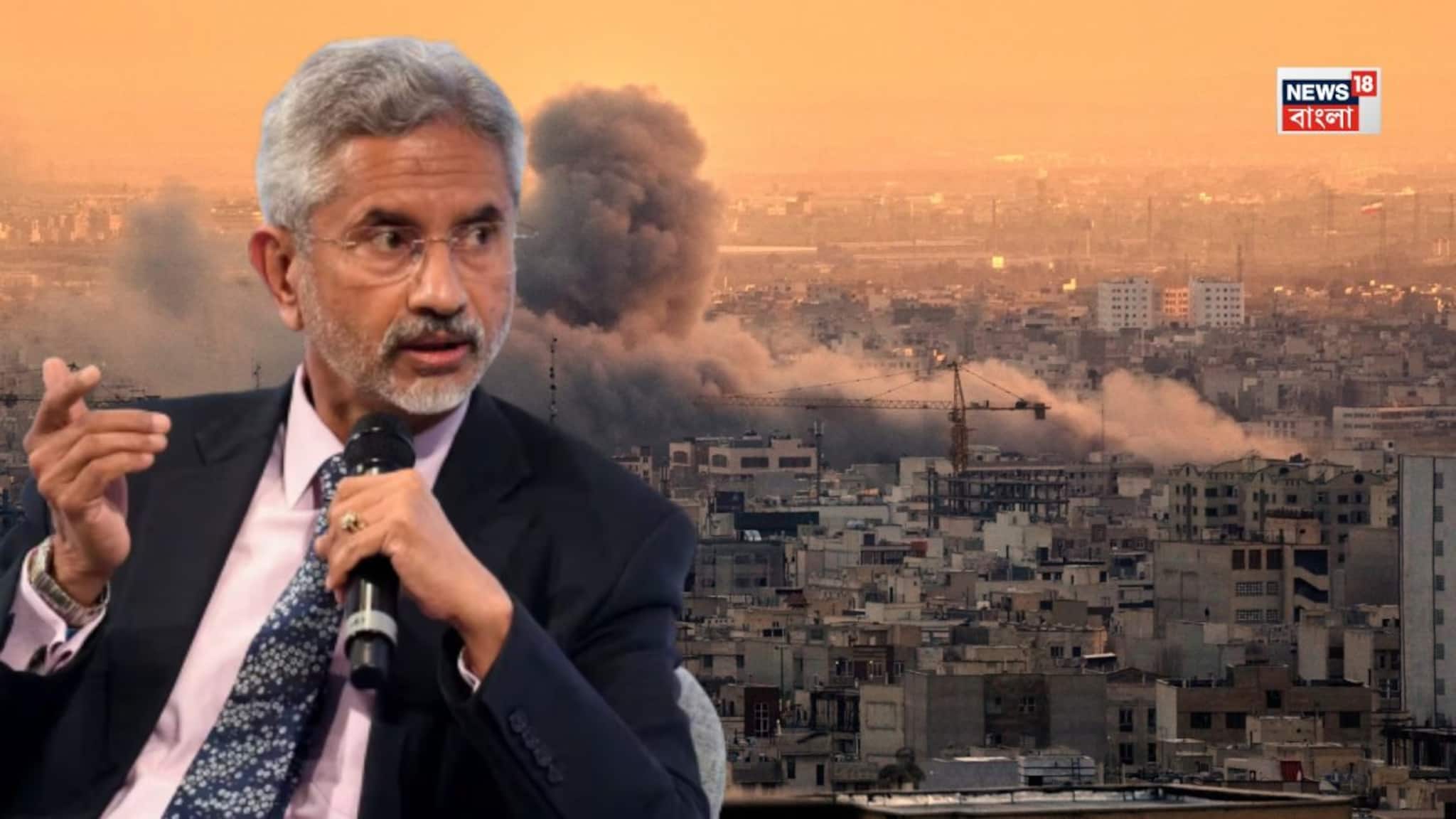 EAM Jaishankar Briefs Parliament: 'ভারতীয়দের নিরাপত্তা অগ্রাধিকার, তিনটি ইরানি জাহাজকে আশ্রয় দেওয়া হয়েছে ভারতে', জানালেন বিদেশমন্ত্রী