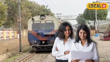 মাধ্যমিক পাশেই ১১ হাজারেরও বেশি শূন্যপদে অ্যাসিস্ট্যান্ট লোকো পাইলট নিয়োগ! জানুন আবেদনের শেষ তারিখ