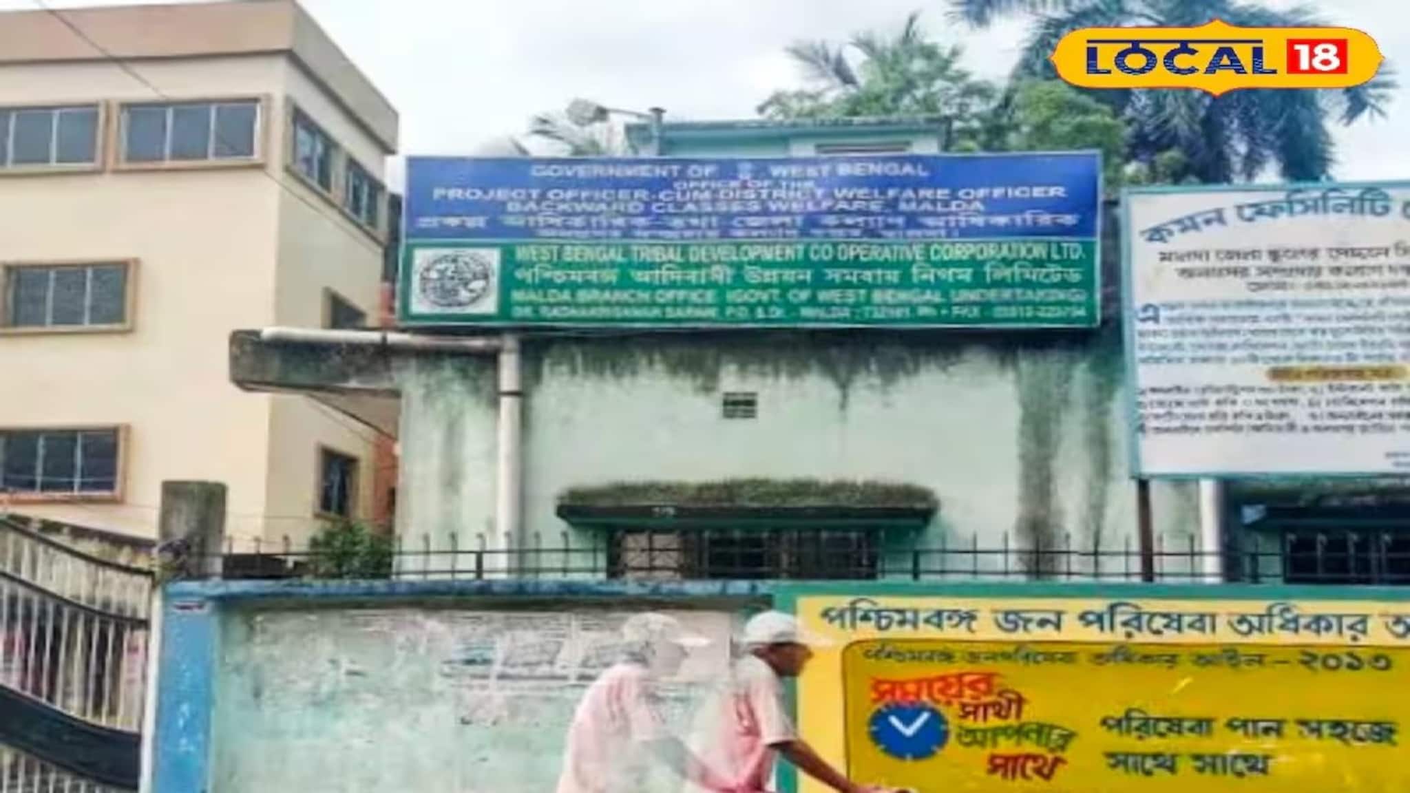 Job Vacancy: ২৫ হাজার টাকা বেতন! মালদহে খুব তাড়াতাড়ি নিয়োগ! কবে, কোথায়, কোন পদের জন্য আবেদন করবেন? জানুন