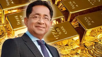 এই ভারতীয় ব্যক্তির কাছে ১৬,০০০ কেজি সোনা আছে ! তিনি আগামী দিনে কী করবেন তাও প্রকাশ করেছেন