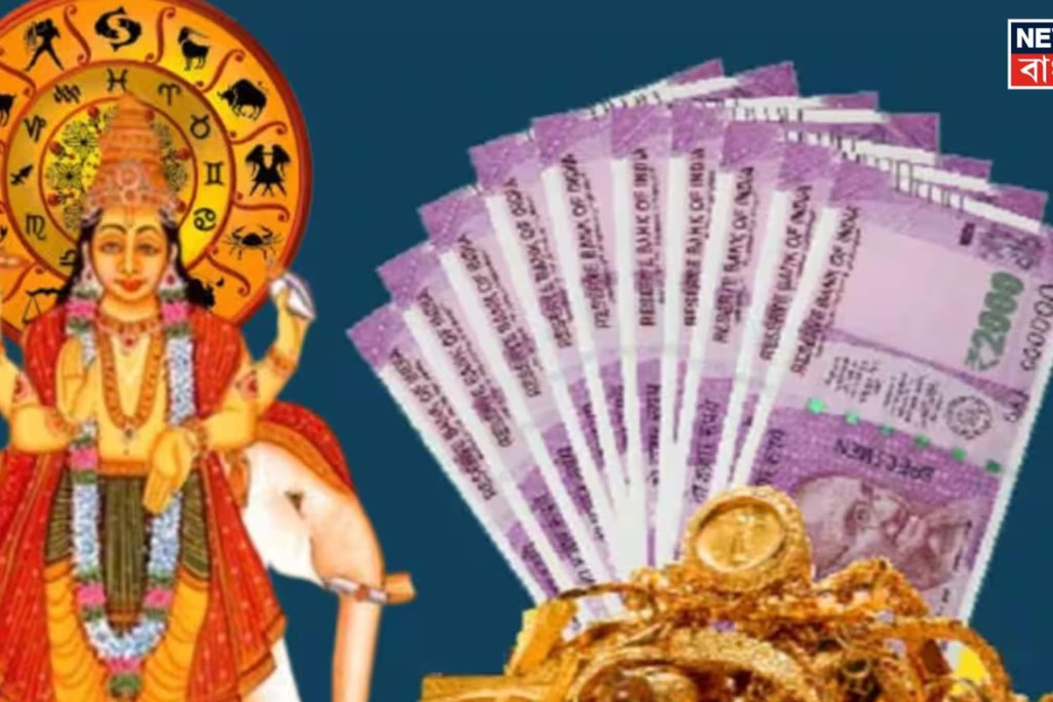 আর মাত্র ২ দিন...! দেবগুরু বৃহস্পতির কৃপায় লাগবে 'লটারি', ৬ রাশির চরম দুঃসময় শেষ