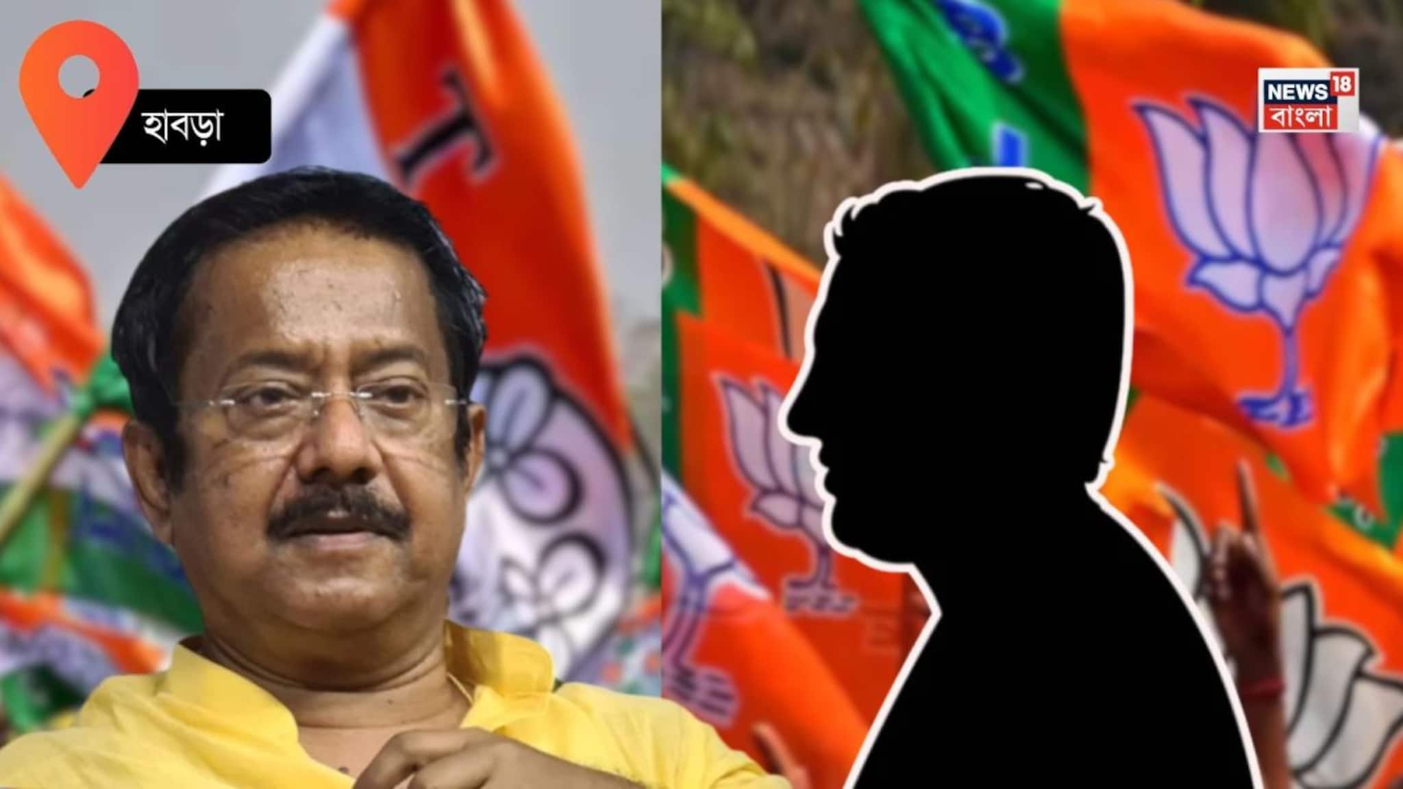 হাবড়ায় জ্যোতিপ্রিয়র বিরুদ্ধে বিজেপি কাকে প্রার্থী করল জানেন? বড় চমক উত্তর ২৪ পরগনায়! মতুয়া এলাকাতেও বিশেষ নজর