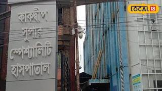 কাকদ্বীপ সুপার স্পেশ্যালিটি হাসপাতালে স্বাস্থ্য পরিষেবায় বড় বদল কাকদ্বীপ সুপার স্পেশ্যালিটি হাসপাতালে স্বাস্থ্য পরিষেবায় বড় বদল