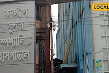 South 24 Parganas News: সুন্দরবনবাসীর জন্য সুখবর! কাকদ্বীপে তৈরি হচ্ছে মেগা মাদার-চাইল্ড হাব, মানুষের ভরসার হাসপাতালে এবার মিলবে আরও বেশি সুবিধা