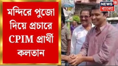 কলতান দাশগুপ্ত