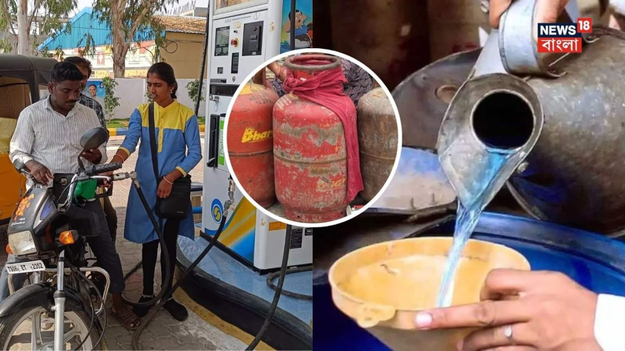 Kerosene Supply New Rule: পেট্রোল পাম্প থেকেও এবার কেরোসিন! LPG সিলিন্ডারের পরে এবার আর কোন নতুন সিদ্ধান্ত নিল কেন্দ্র