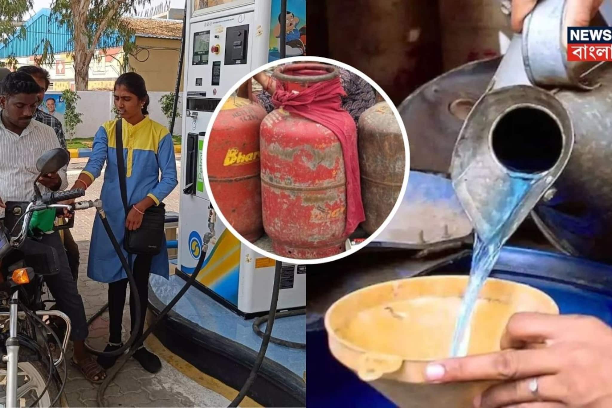পেট্রোল পাম্প থেকেও মিলবে কেরোসিন! LPG সিলিন্ডারের পরে এবার আর কোন নতুন সিদ্ধান্ত নিল কেন্দ্র পেট্রোল পাম্প থেকেও মিলবে কেরোসিন! LPG সিলিন্ডারের পরে এবার আর কোন নতুন সিদ্ধান্ত নিল কেন্দ্র