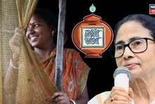 'আজীবন লক্ষ্মীর ভাণ্ডার...', বড় ঘোষণা মুখ্যমন্ত্রীর! Application করতে চান আপনিও? জানুন কোথায় কী ভাবে করবেন আবেদন?