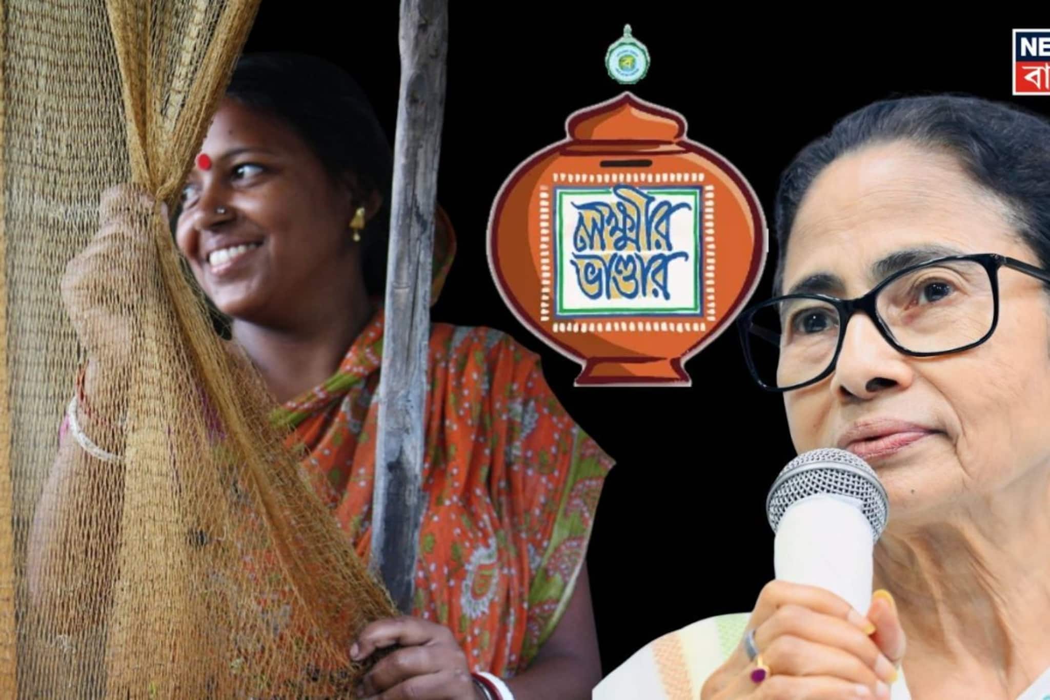 'আজীবন লক্ষ্মীর ভাণ্ডার...', বড় ঘোষণা মুখ্যমন্ত্রীর! Application করতে চান আপনিও? 