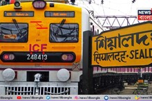 শিয়ালদহ ডিভিশনের একগুচ্ছ ট্রেনের সময় ও রুট বদল...! হাজার হাজার যাত্রীর জন্য বড় সুখবর, দেখে নিন লিস্ট