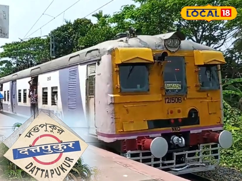 শিয়ালদা-বনগাঁ শাখায় ট্রেন চলাচলের সাময়িক এই পরিবর্তনের জেরেই চরম দুর্ভোগে পড়তে চলেছেন দত্তপুকুর স্টেশনের নিত্যযাত্রীরা। আজ থেকে কার্যকর হওয়া এই পরিবর্তনের ফলে, বিশেষ করে সকালের ব্যস্ত সময়ে প্রায় দেড় ঘণ্টা কোনো শিয়ালদাগামী ট্রেন না থাকায় অফিসযাত্রী ও সাধারণ মানুষদের সমস্যার মুখে পড়তে হচ্ছে বলে জানা যাচ্ছে। (তথ্য ও ছবি-রুদ্র নারায়ণ রায়) শিয়ালদা-বনগাঁ শাখায় ট্রেন চলাচলের সাময়িক এই পরিবর্তনের জেরেই চরম দুর্ভোগে পড়তে চলেছেন দত্তপুকুর স্টেশনের নিত্যযাত্রীরা। আজ থেকে কার্যকর হওয়া এই পরিবর্তনের ফলে, বিশেষ করে সকালের ব্যস্ত সময়ে প্রায় দেড় ঘণ্টা কোনো শিয়ালদাগামী ট্রেন না থাকায় অফিসযাত্রী ও সাধারণ মানুষদের সমস্যার মুখে পড়তে হচ্ছে বলে জানা যাচ্ছে। (তথ্য ও ছবি-রুদ্র নারায়ণ রায়)