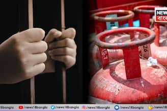 LPG বুকিং ছাড়াল ৭৫ লাখ...! বাড়ি বা গুদামে গ্যাস লুকিয়ে রাখলে হতে পারে জেল! গ্যাস নিয়ে এল গুরুত্বপূর্ণ নির্দেশিকা