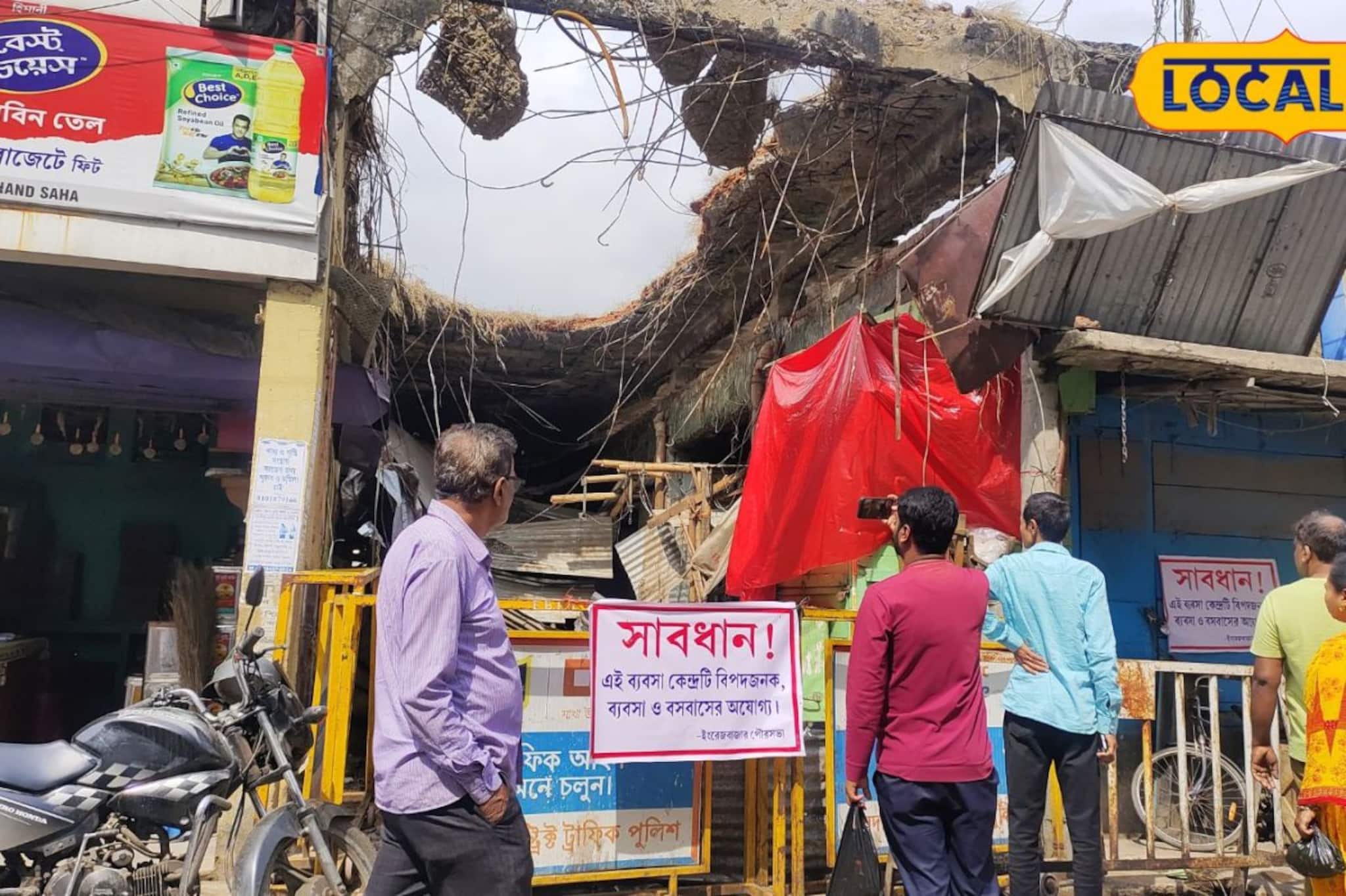 ছাদ ধসে মৃত্যু, বন্ধ মালদহের নেতাজি কমার্শিয়াল মার্কেট! সংস্কার না হওয়া পর্যন্ত তালা ১৪৪ দোকানে