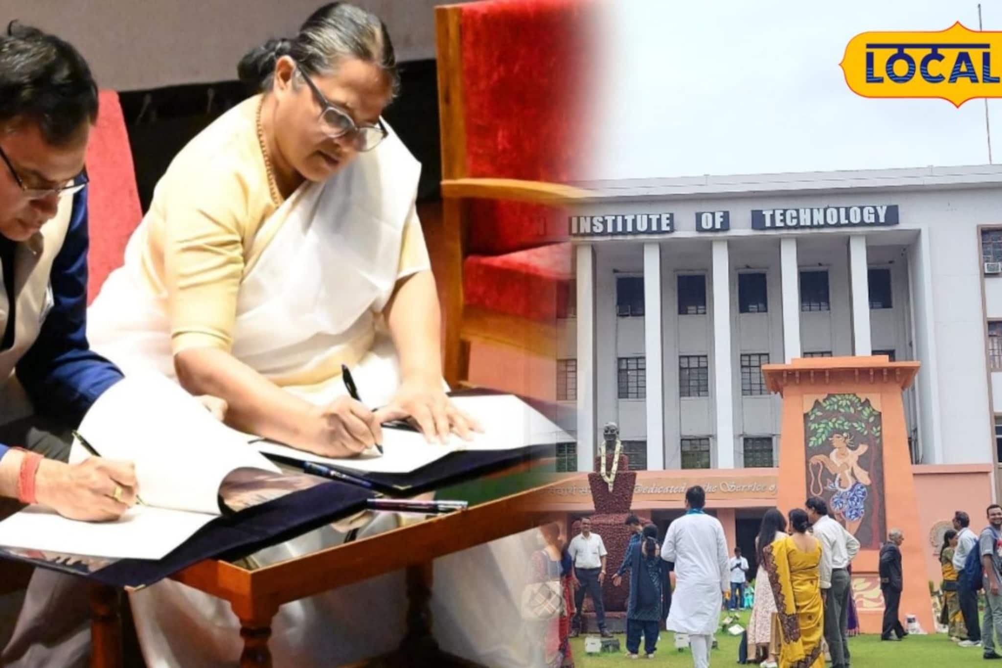 AI, রোবোটিক্স, আধুনিক ল্যাব...! আইআইটি খড়গপুরের উদ্যোগে মালদহে প্রযুক্তি শিক্ষায় নতুন দিশা, হয়ে গেল বড় চুক্তি