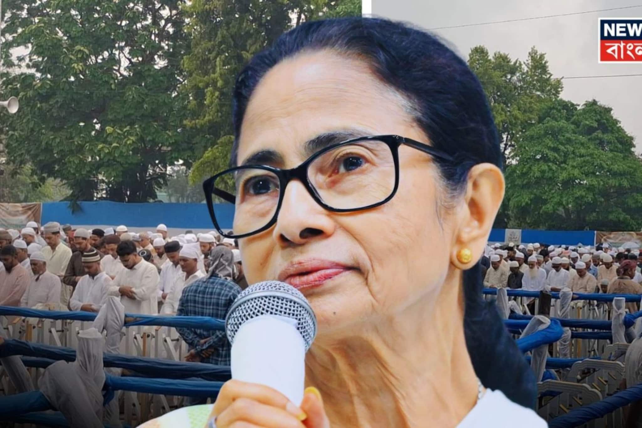 'অনেকের নাম এসআইআর-এ কেটে দিয়েছে, এর জন্য আমরা সুপ্রিম কোর্ট পর্যন্ত গিয়েছি...' ইদের রেড রোডে ফের রণংদেহী মমতা, তোপ বিজেপিকে 'অনেকের নাম এসআইআর-এ কেটে দিয়েছে, এর জন্য আমরা সুপ্রিম কোর্ট পর্যন্ত গিয়েছি...' ইদের রেড রোডে ফের রণংদেহী মমতা, তোপ বিজেপিকে