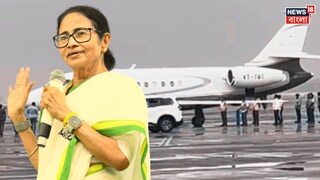 কী বললেন মুখ্যমন্ত্রী মমতা বন্দ্যোপাধ্যায়?  