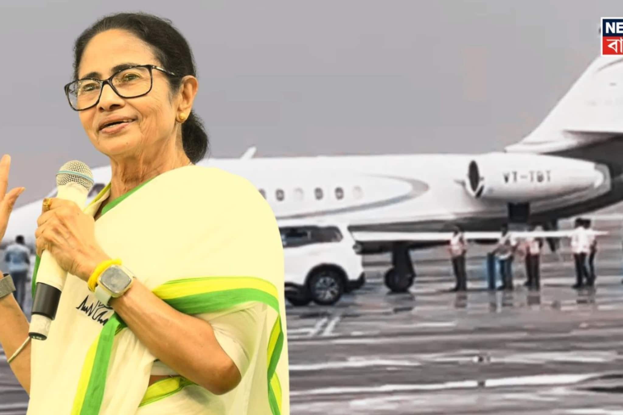 'পাইলট খুব ভাল ছিল, জীবন বাঁচিয়েছে...', দমদমের আকাশে দেড় ঘণ্টার বিমান-বিভ্রাট, পাইলটের প্রশংসা মমতার! 'পাইলট খুব ভাল ছিল, জীবন বাঁচিয়েছে...', দমদমের আকাশে দেড় ঘণ্টার বিমান-বিভ্রাট, পাইলটের প্রশংসা মমতার!