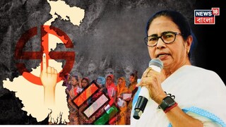 মমতা বন্দ্যোপাধ্য়ায়