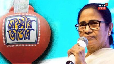 মমতা বন্দ্য়োপাধ্য়ায়