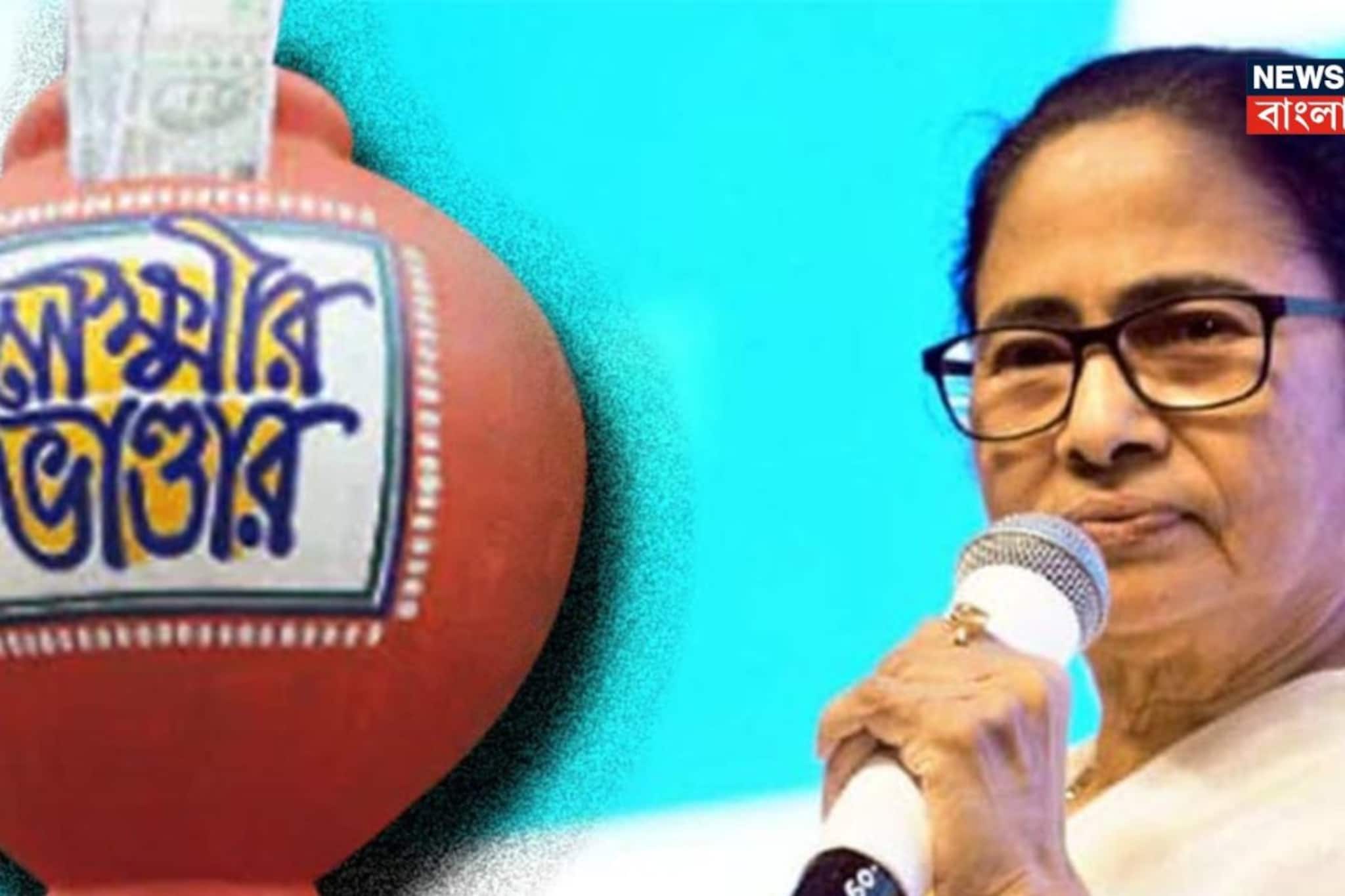 'লক্ষ্মীর ভাণ্ডারে টাকা বাড়বে বলেছিলাম,' মঞ্চ থেকে বললেন মমতা