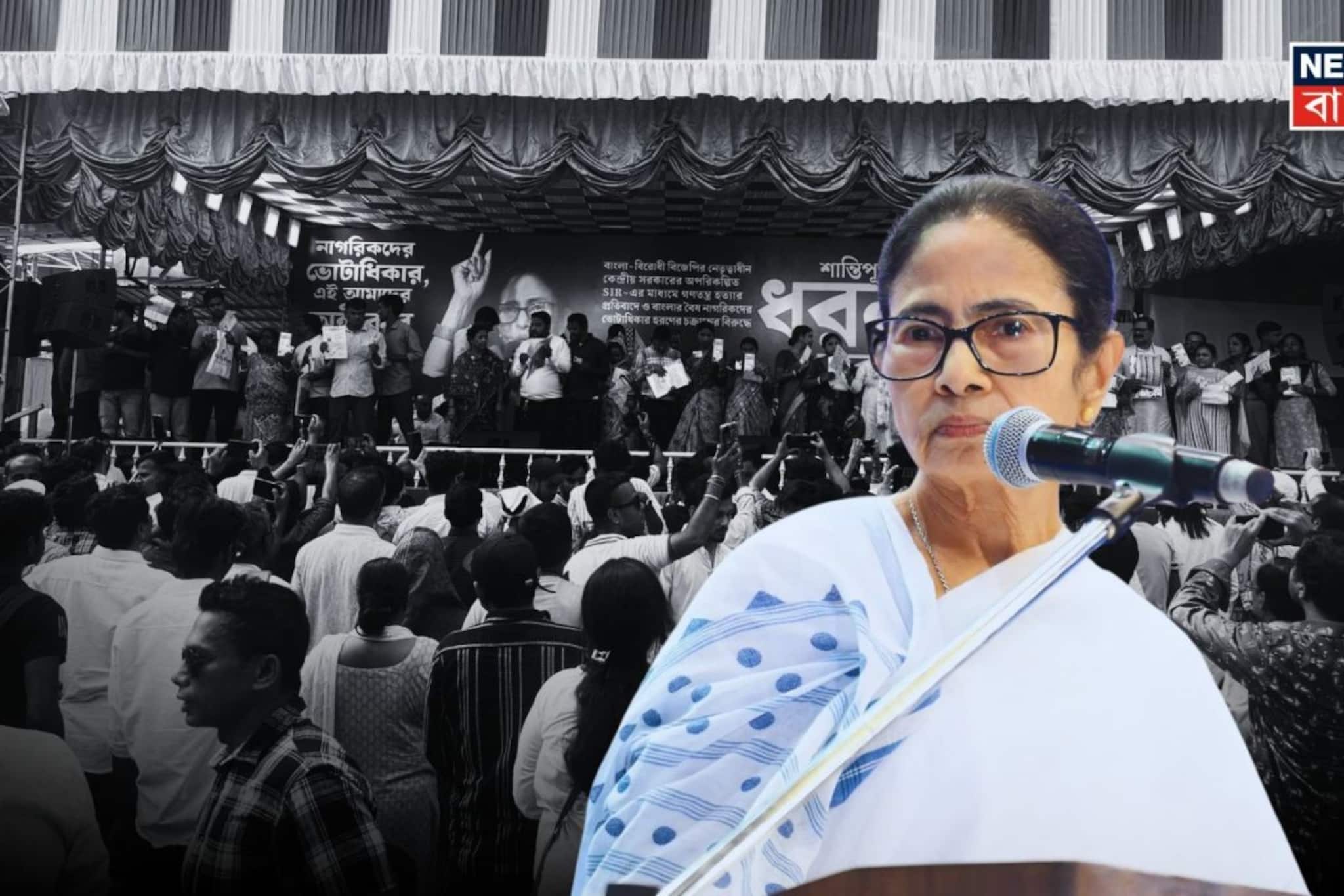 ‘কীসের অ্যাডজুডিকেশন? নতুন শব্দ,’ ফের বেনজির কটাক্ষ মমতার! জ্ঞানেশ কুমার প্রসঙ্গে বললেন...