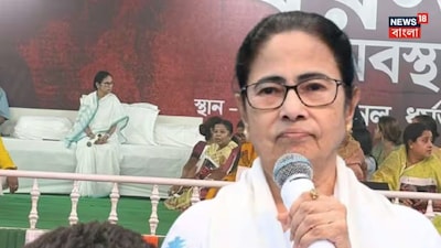 কী বললেন মমতা?