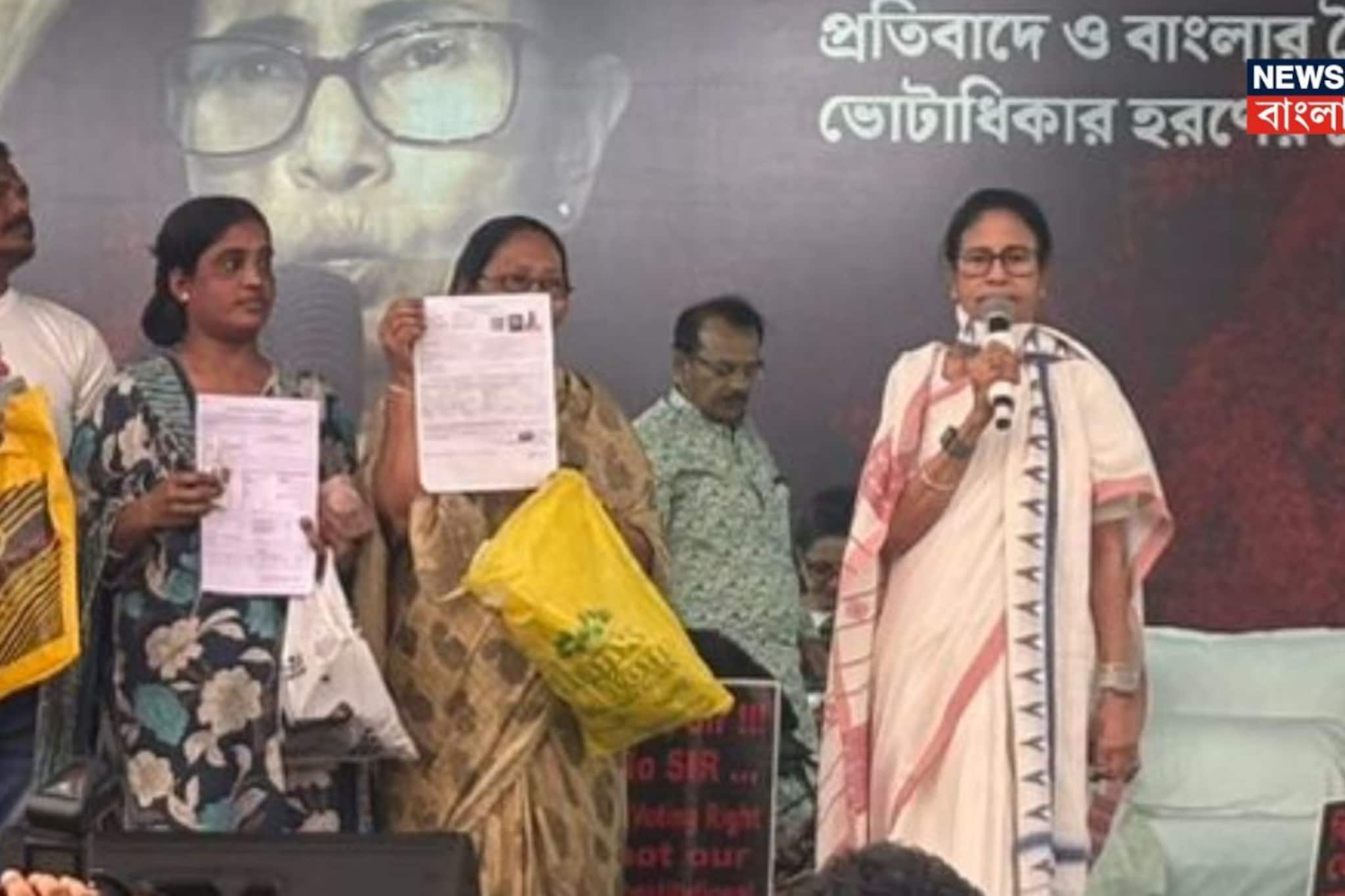 ‘এরা জীবিত, কিন্তু মৃত,’ ধরনা মঞ্চে ভবানীপুরের ‘ভূত’দের তুলে আনলেন মমতা! দেখাতে বললেন নথি