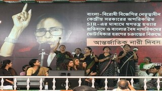 গ্যাস নেই, রান্নাও নেই! কালো শাড়ি পরে হাতা-খুন্তি নিয়ে প্রতিবাদে মহিলারা! অভিনব কর্মসূচি তৃণমূলের 